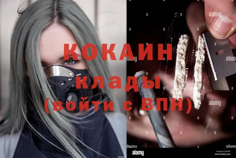 Cocaine 98%  Карабаш 