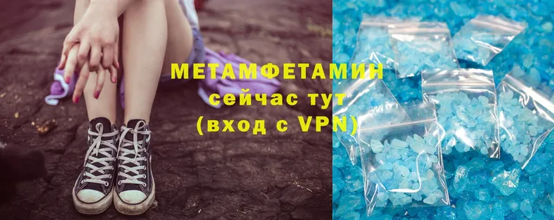 blacksprut tor  Карабаш  Метамфетамин Methamphetamine 